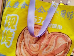 -泰康食品(南京东路店)