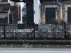 -黄枝记(议事亭前地店)