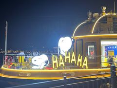 -珠江夜游广州塔·中大码头