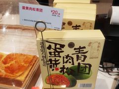 -85度C(生甜甜圈研究工坊·上海平凉店)