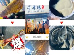 -鞠氏黑芝麻糊(水塔店)