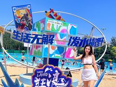 -欢乐水魔方水世界