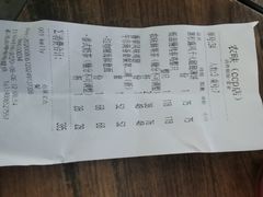 -农畉LONFOOD(福田星河COCOPark店)