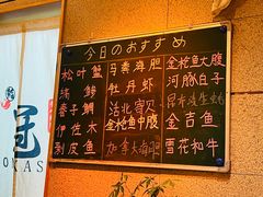 -鮨冠OMAKASE食べ放题(北京首店)