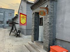 -康陵正德春饼宴26号