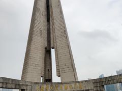 -上海市外滩历史纪念馆