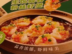 -谷田稻香·砂锅菜(汇暻广场店)