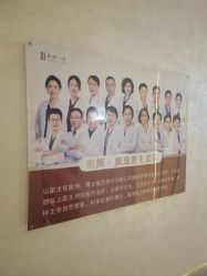 -和颜一美轻医美连锁