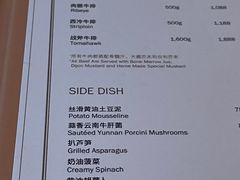 -上海和平饭店-华懋阁 The Cathay Room