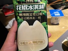 -烤匠麻辣烤鱼(万象城店)