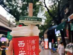-陈学正酸梅汤(大学习巷店)