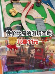 -kidsland(颐堤港店)