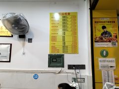 -海汇源老烧麦店(东大街总店)
