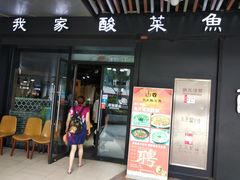 -浦江城市生活广场(江月路店)