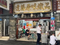 -達揚原味燉品(文明路店)