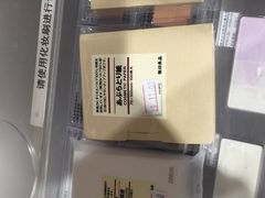 -MUJI无印良品(大唐西市店)