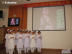 -同济大学附属口腔医院
