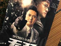 门面-大光明丽星VIP影城(昌里路杜比全景声店)