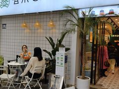 门面-春莱·老挝咖啡·泰式奶茶(钟楼店)