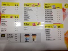 菜单-丸摩堂鲜果茶(万年场店)