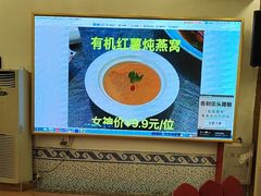 -南海食街(佛冈店)