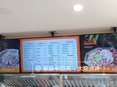 -闫家驴肉老店(华电一校店)
