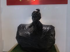 -清和元(铜锣湾店)