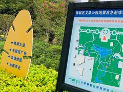 -文华公园(禅城区)