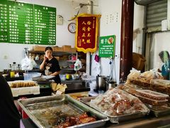 -李小老烧饼(常营民族家园店)
