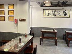 -长人馄饨铺(解放街店)