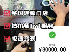 -华联古玩城(华联商厦店)