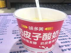 -味多美蛋糕(亚非大厦店)