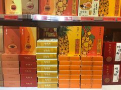 -陶陶居饼家(惠福东路店)