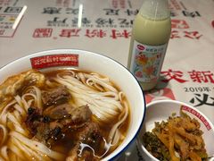 -公交新村粉店(赤岗冲店)