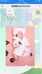 点击看大图 -鹿乐·亲子儿童摄影(城东翠雍新城南区店)