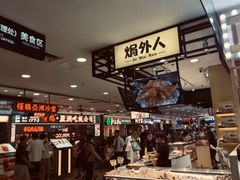 -珠海拱北口岸