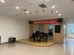 -星海音乐学校(曲江校区)