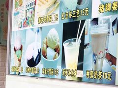 -成裕雪糕店(士多店)