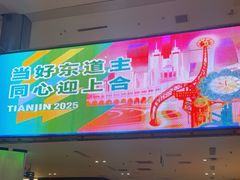 -鹏欣水游城