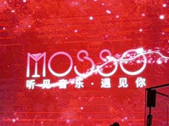-MOSSO音乐酒吧·live house(南京旗舰店)