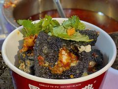 黑色经典臭豆腐-黑色经典臭豆腐·湖南特产(太平街口店)