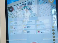 -粶鼎记米线(凯德MALL店)