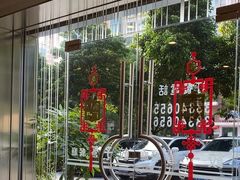 -双福饺子营餐厅(财富广场店)