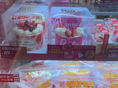 -味多美蛋糕(看丹桥店)