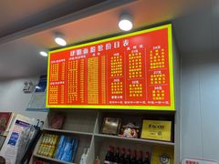 -肆姐面粉馆(坡子街店)