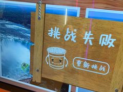 -不可思议减压馆·解压博物馆·摔碗发泄·团建定制