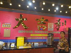 -大吉利·潮汕鲜牛肉火锅(西安店)