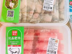 特色乌鸡卷-锅圈食汇火锅烧烤食材超市(仁和花园店)