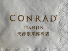 -康莱德酒店·美庭自助餐厅