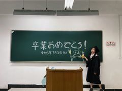 教室-上海大学(嘉定校区)